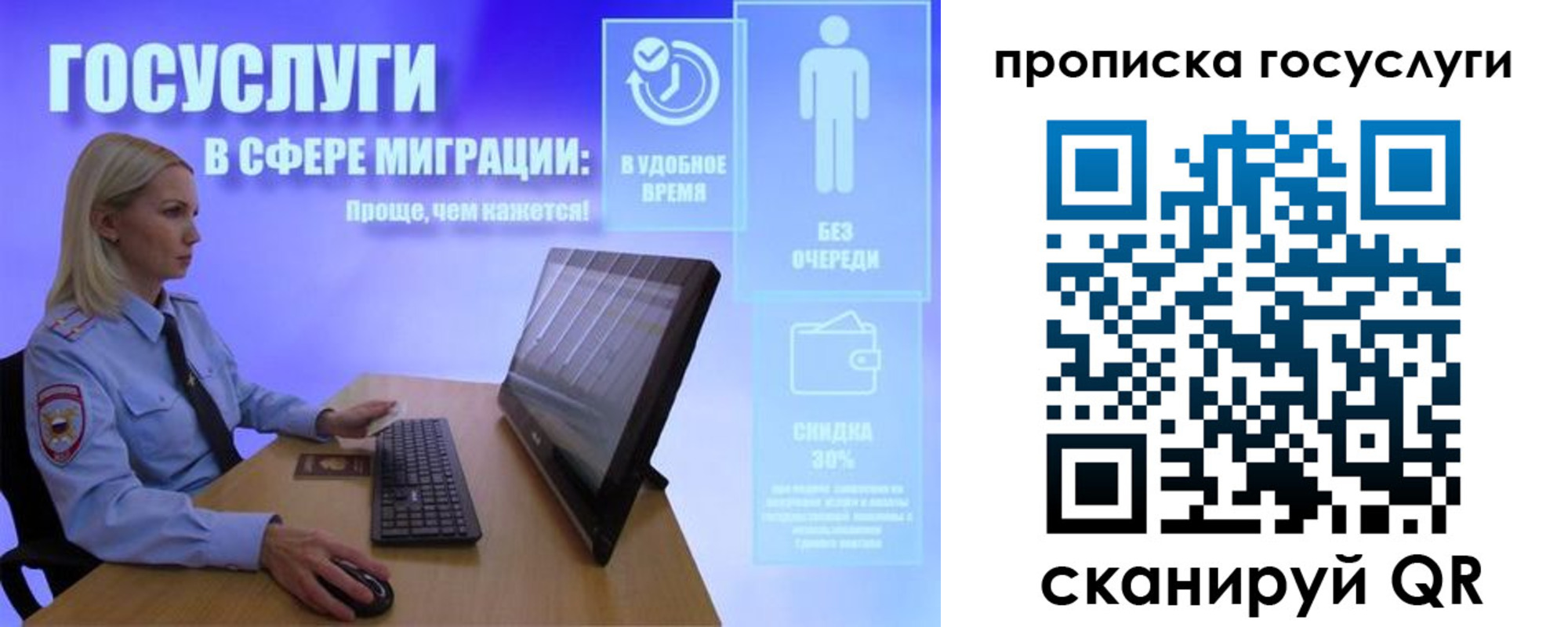 регистрация для дет. сада в Лесном