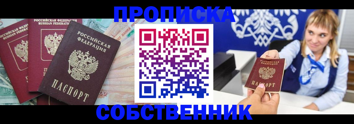 регистрация для дет. сада в Лесном